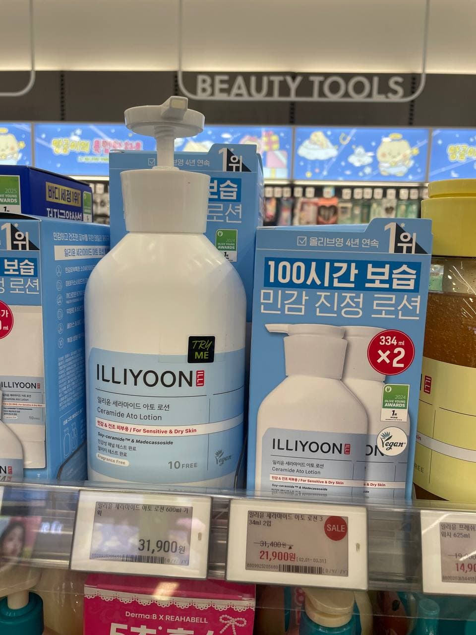 Illiyoon Ceramide Ato Concentrate Cream Review